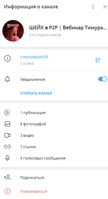 тимур сакаев тимур сакаев
