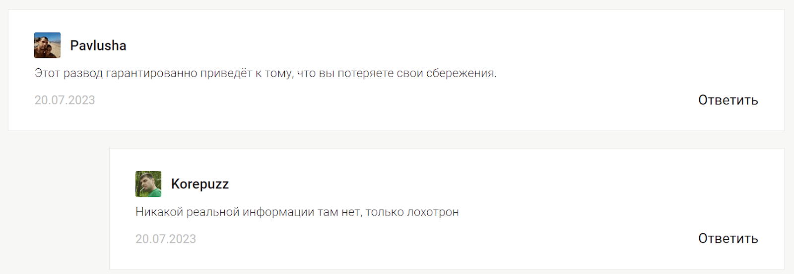 тимур сакаев