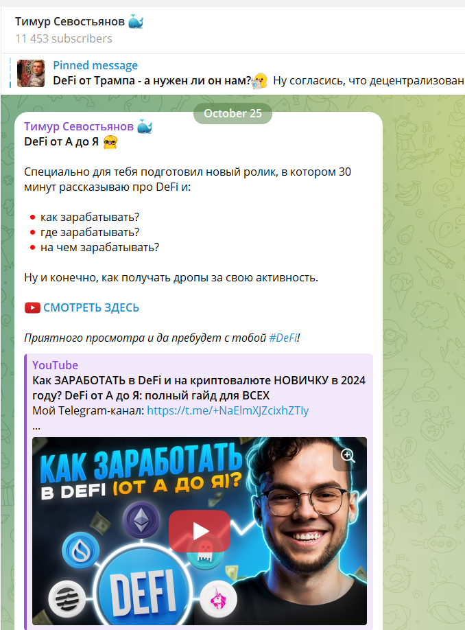 тимур севостьянов