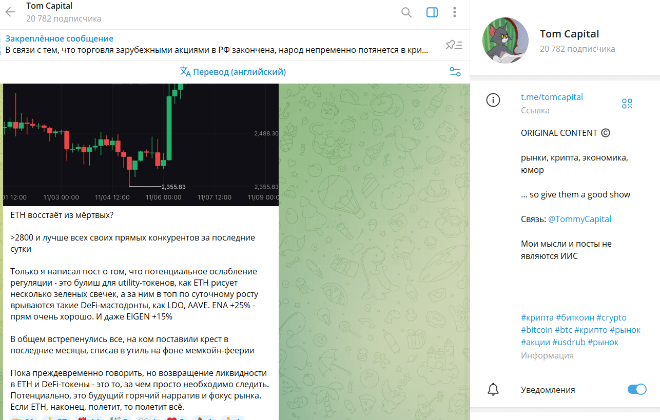 tomcapital