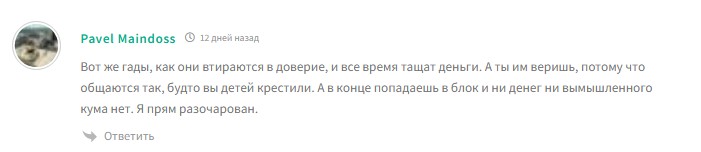 tomcapital тг
