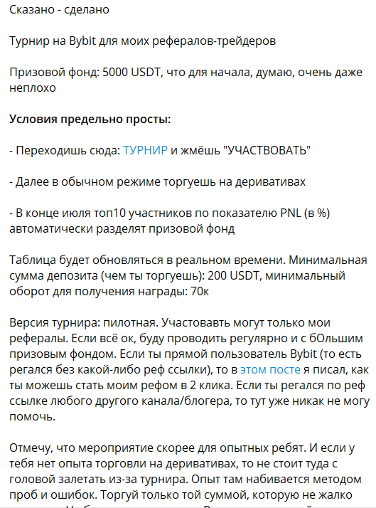 tomcapital