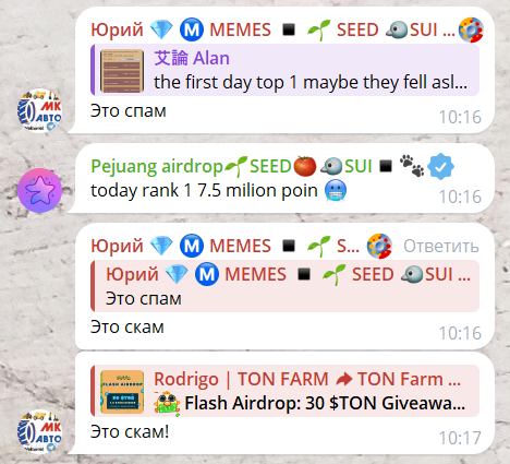 ton farm когда листинг