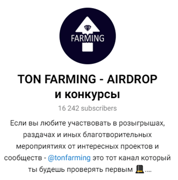 ton farming