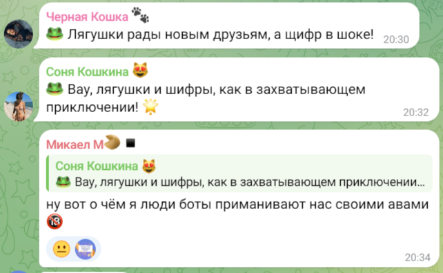 Тон Всезнайка