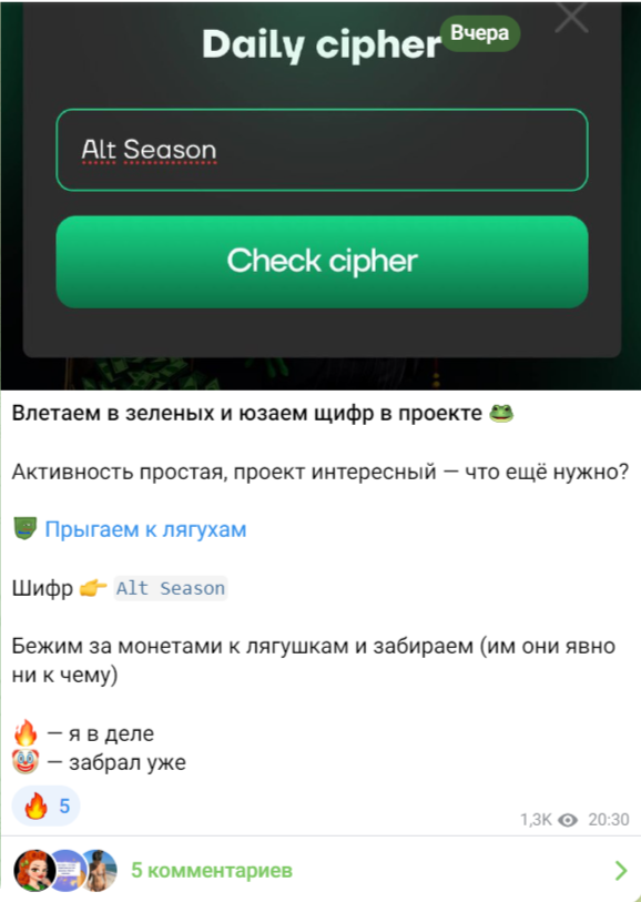 Ton Всезнайка