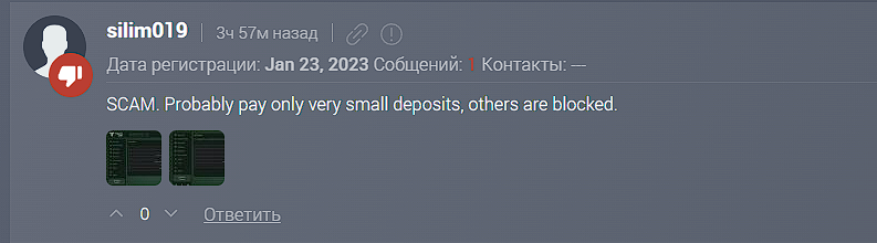 tonex support bot