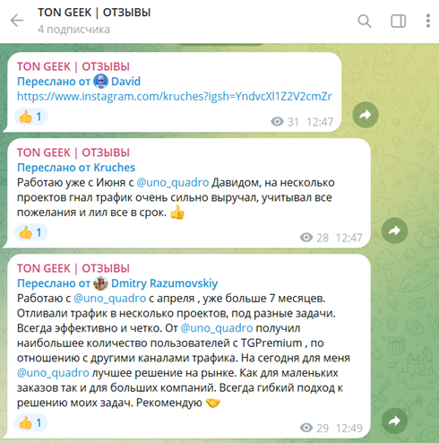 tongeek org