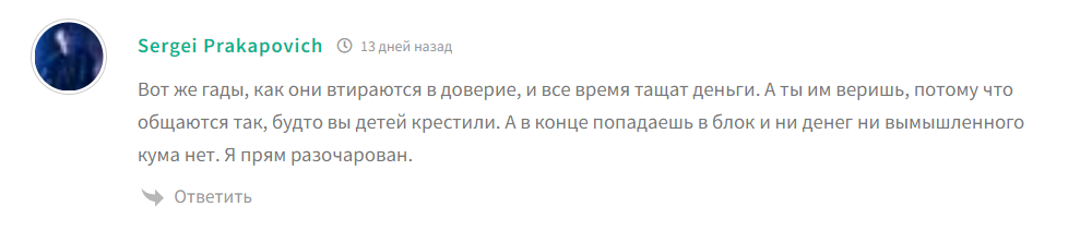 тонтейк
