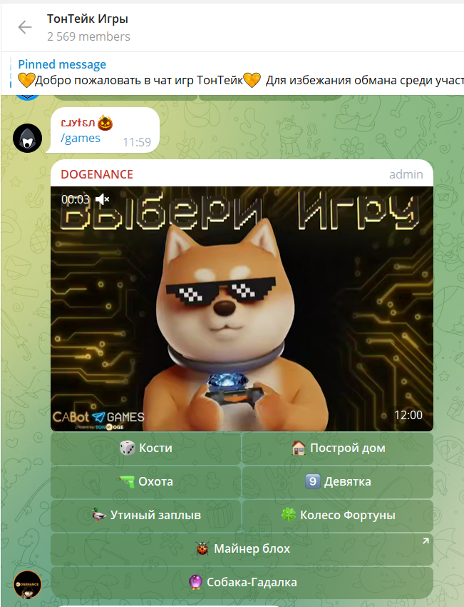 тонтейк гарант
