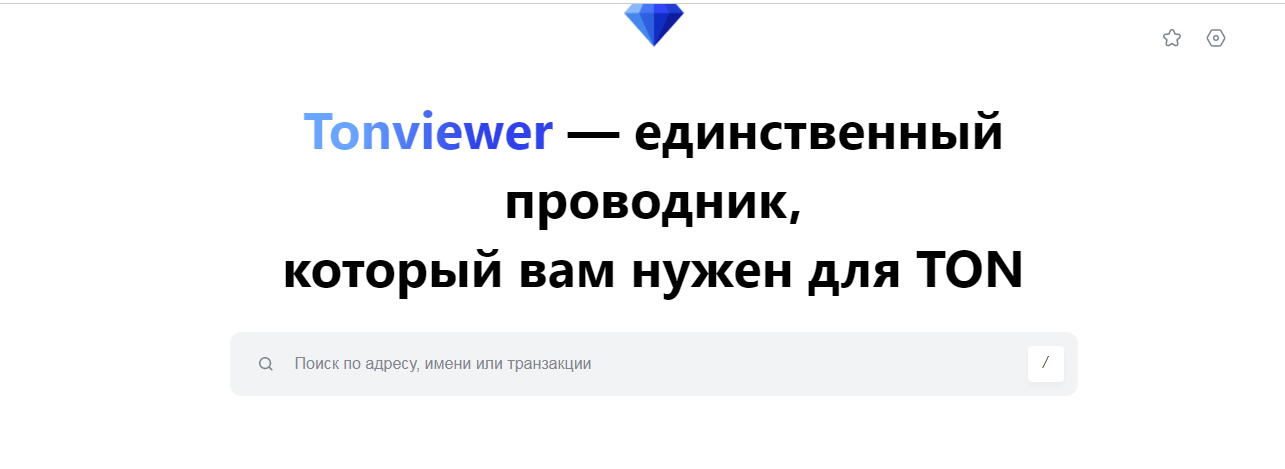 tonviewer