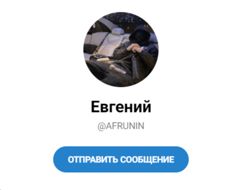 торговля в два клика отзывы