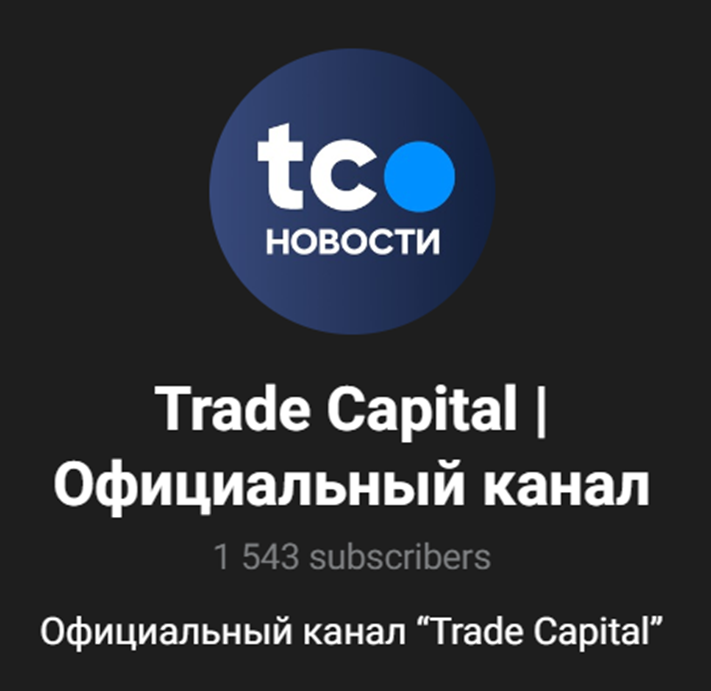 trade capital bot