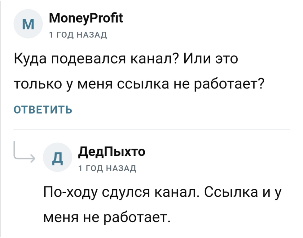 Trade Exmo