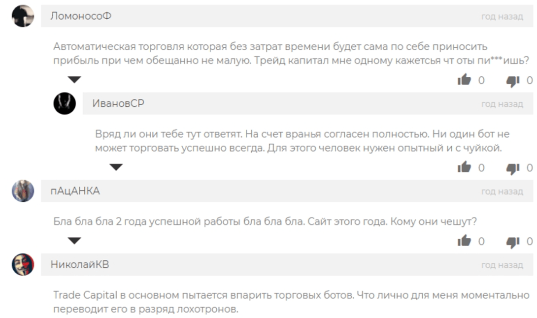 tradecapital