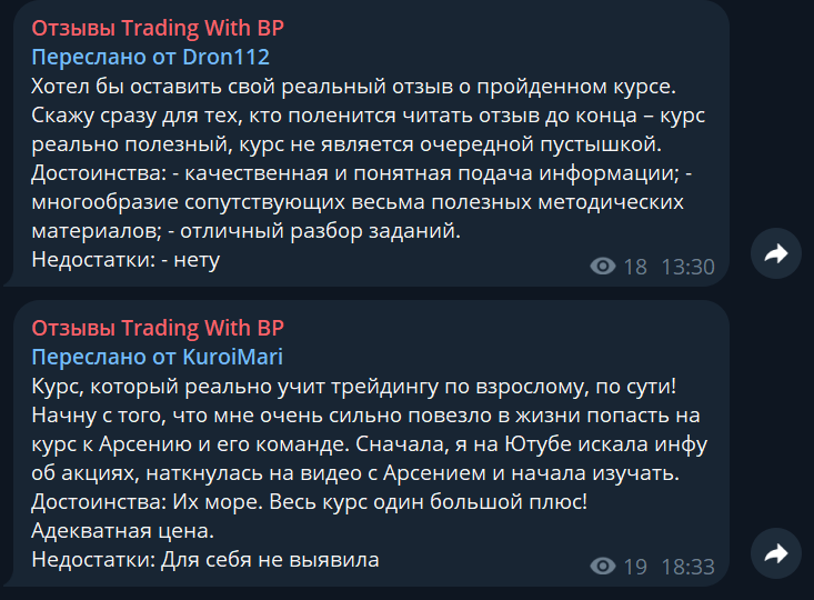 tradingbpw