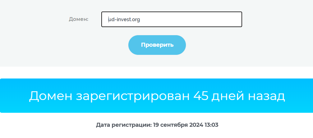 ud invest org