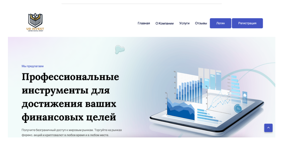 united digital invest