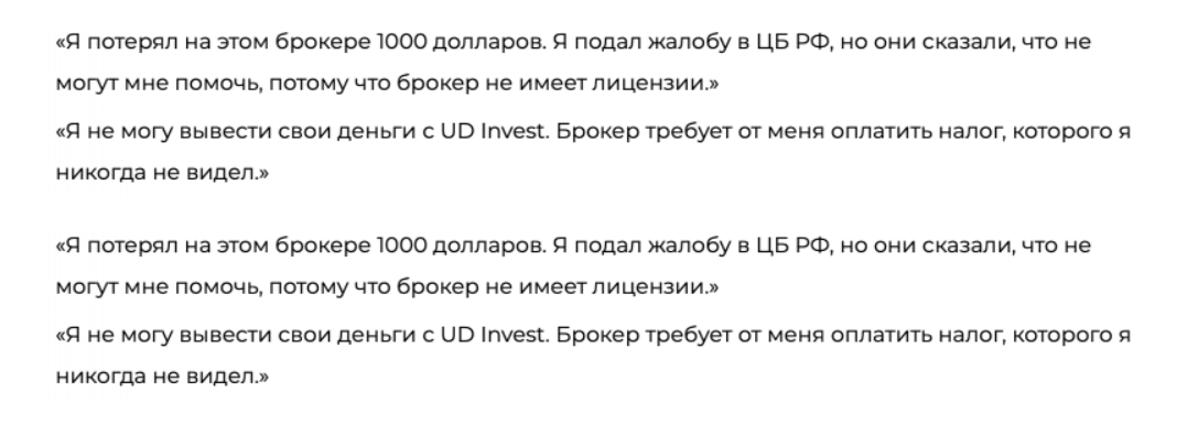united digital invest