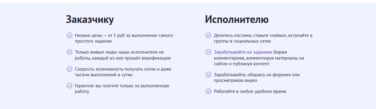 Уну