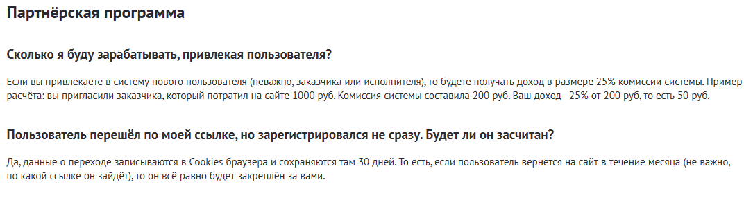 Уну биржа микрозадач отзывы