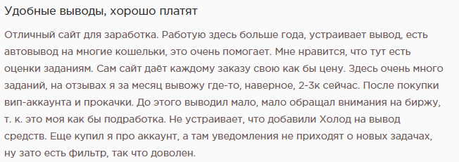 Unu заработок отзывы
