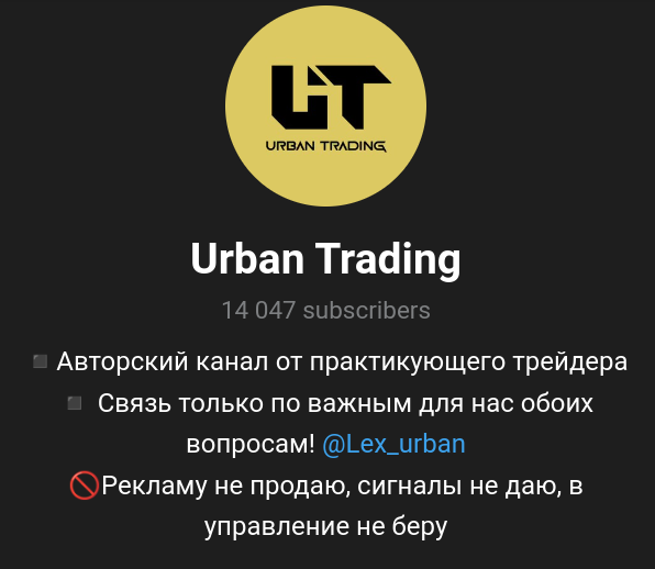 urban trading