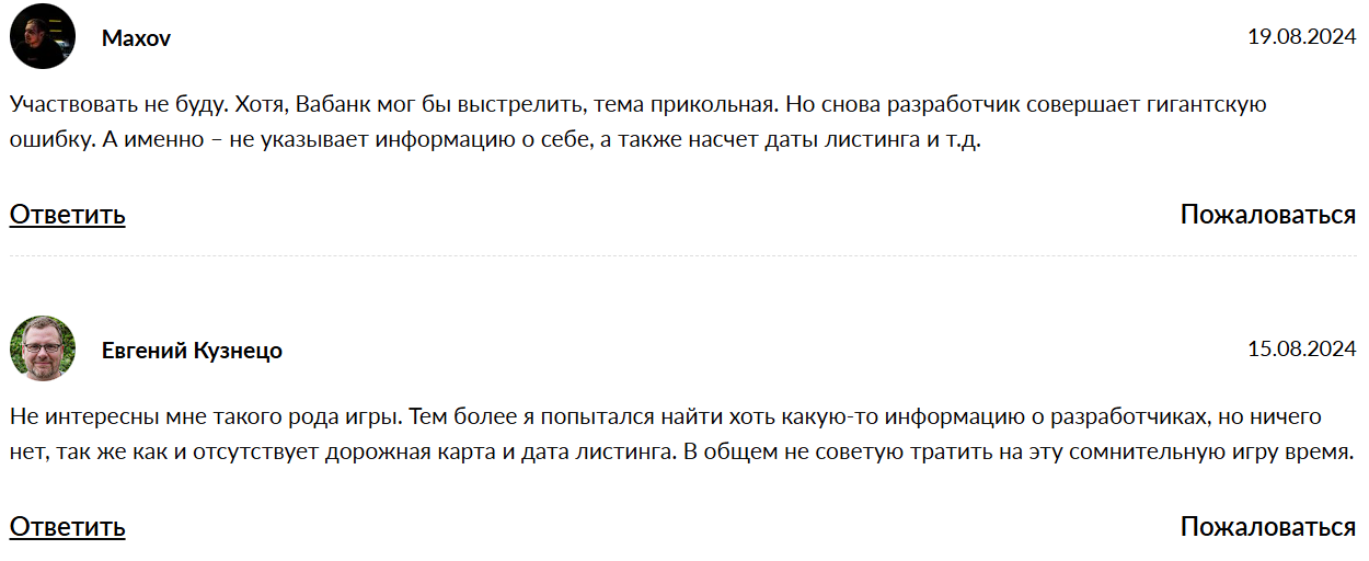 vabank бот