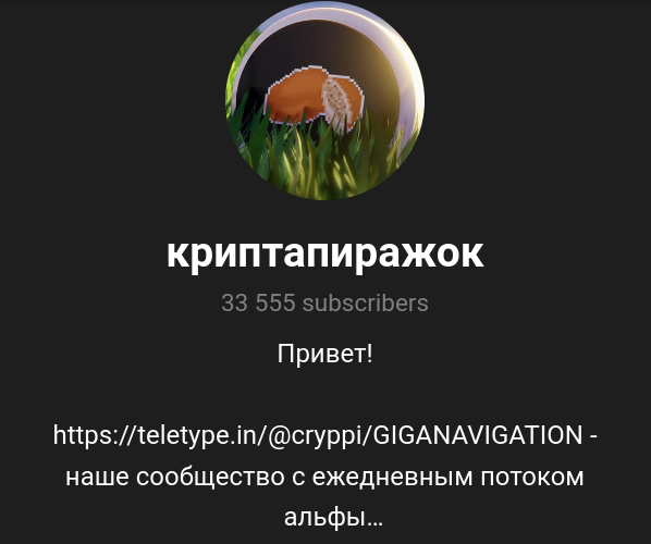 валерий шпаков трейдер