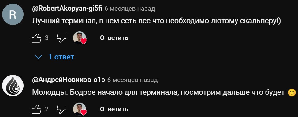 vataga easyscalp crypto терминал отзывы