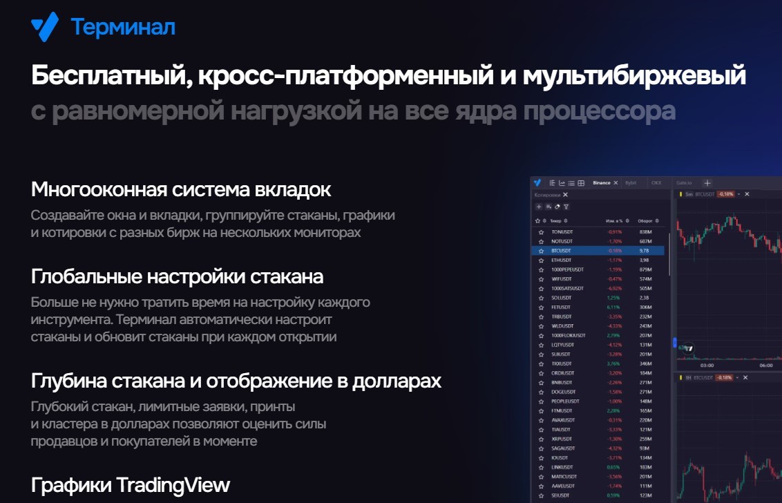 ватага крипто отзывы