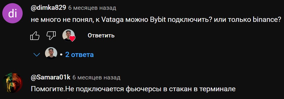 vataga trading отзывы
