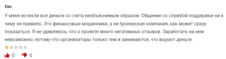 Вайт Кристал отзывы