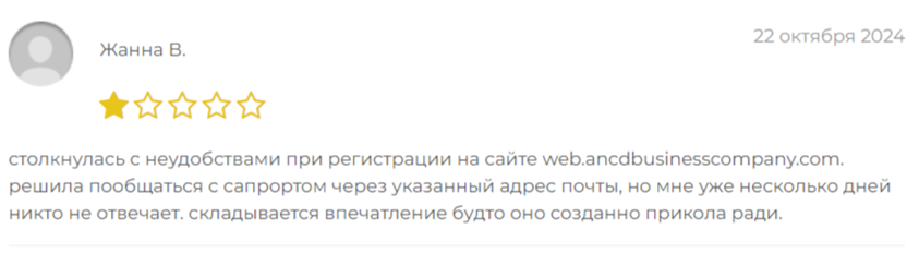 Веб Анкдбизнесскомпани