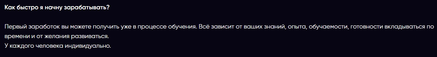 veda capital отзывы