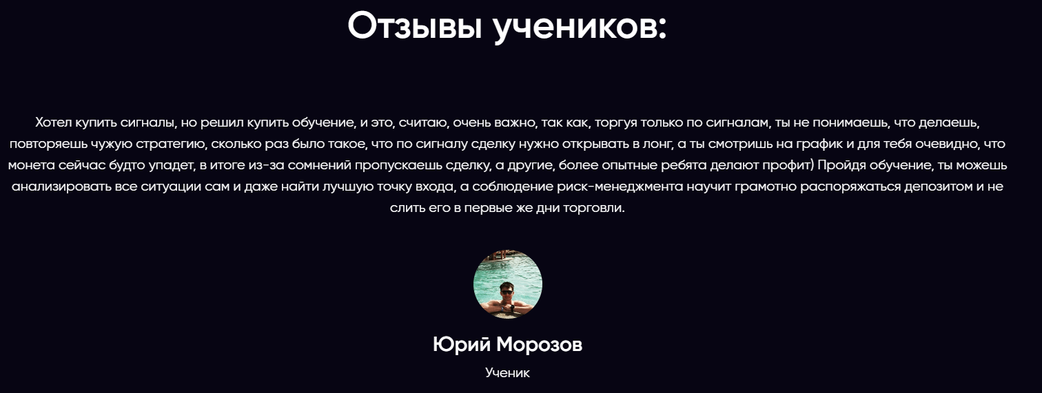 veda capital отзывы