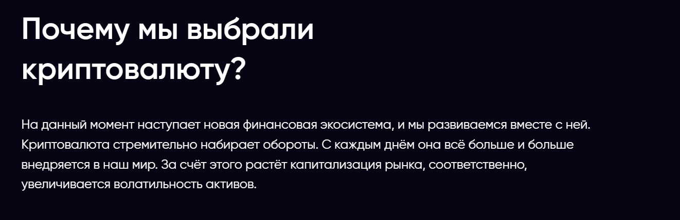 veda capital отзывы