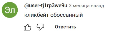 veda capital отзывы