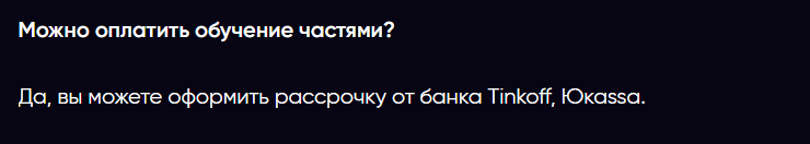 веда капитал