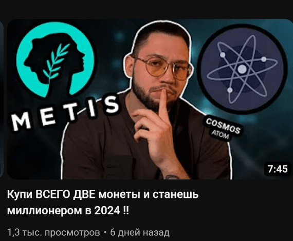 веда капитал