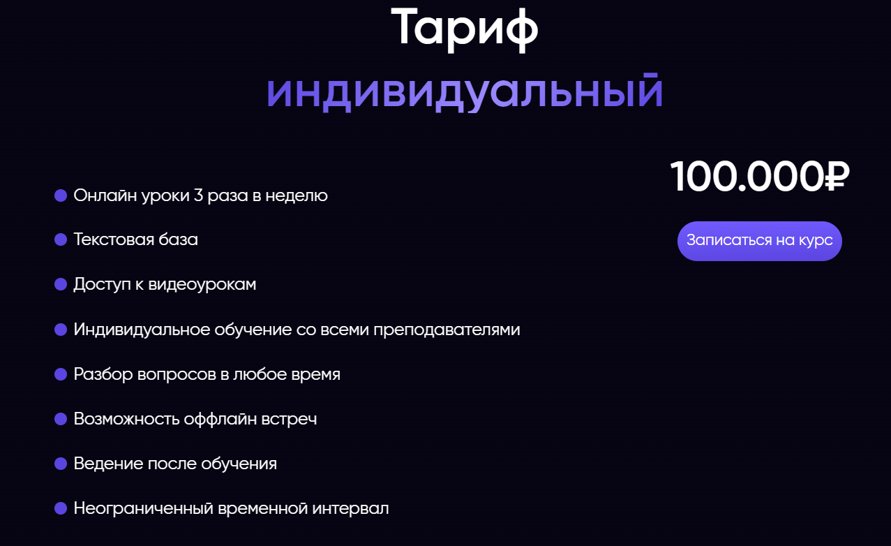 vedacrypto