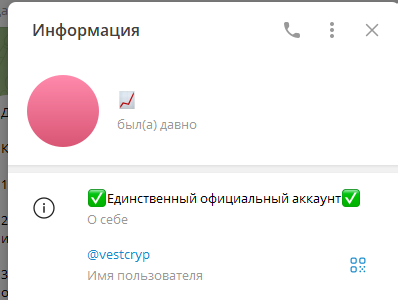 vestcryp отзывы