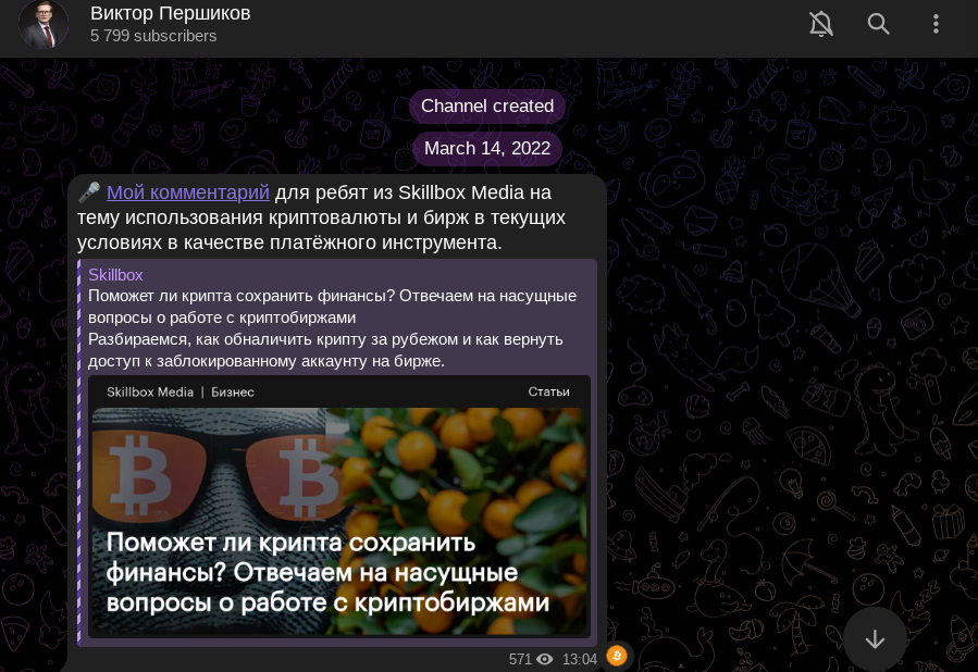 виктор першиков виктор першиков