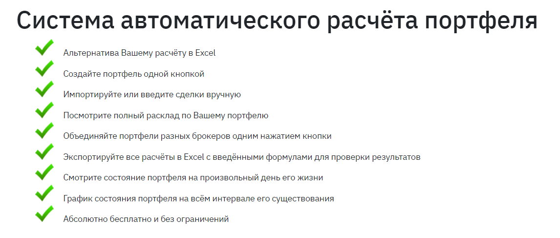 vizi invest ru