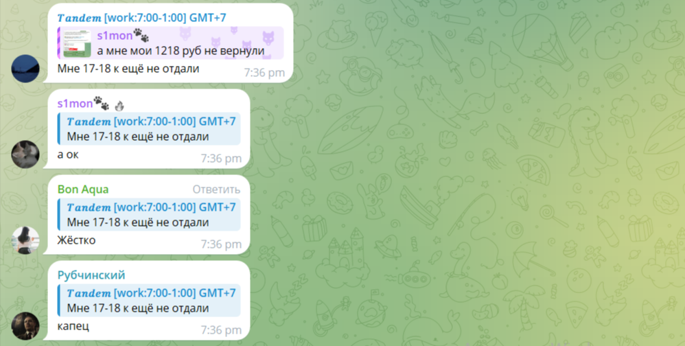 вк apaysupp