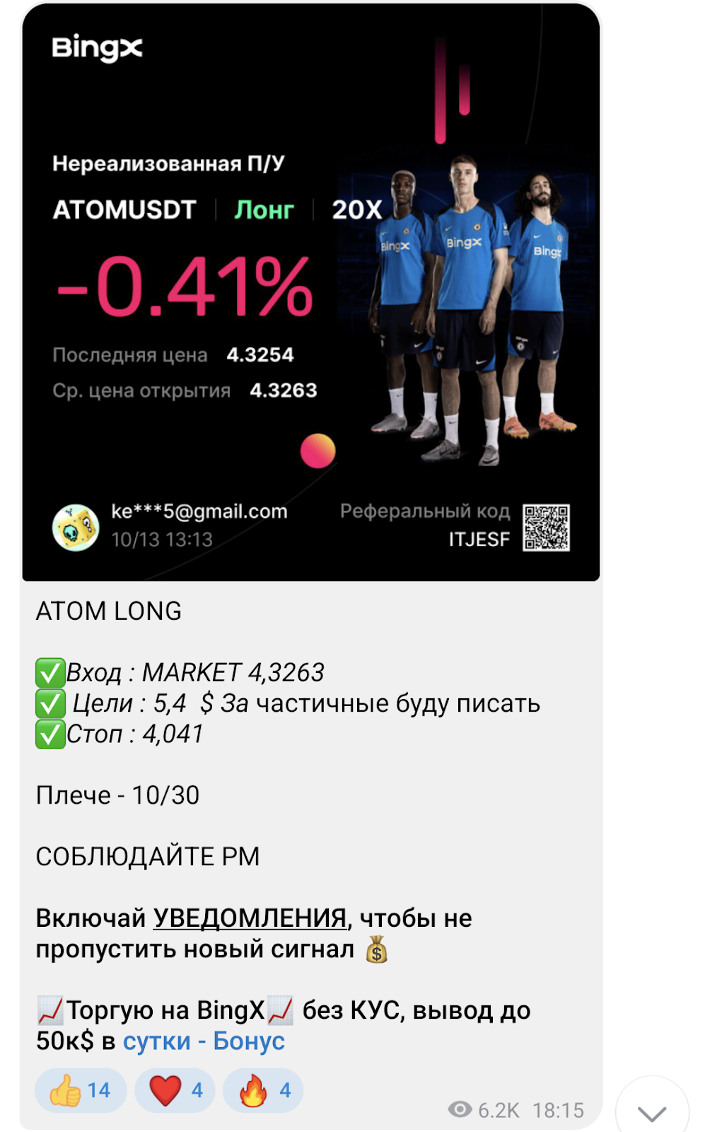 Vlad Vasilenko Crypto