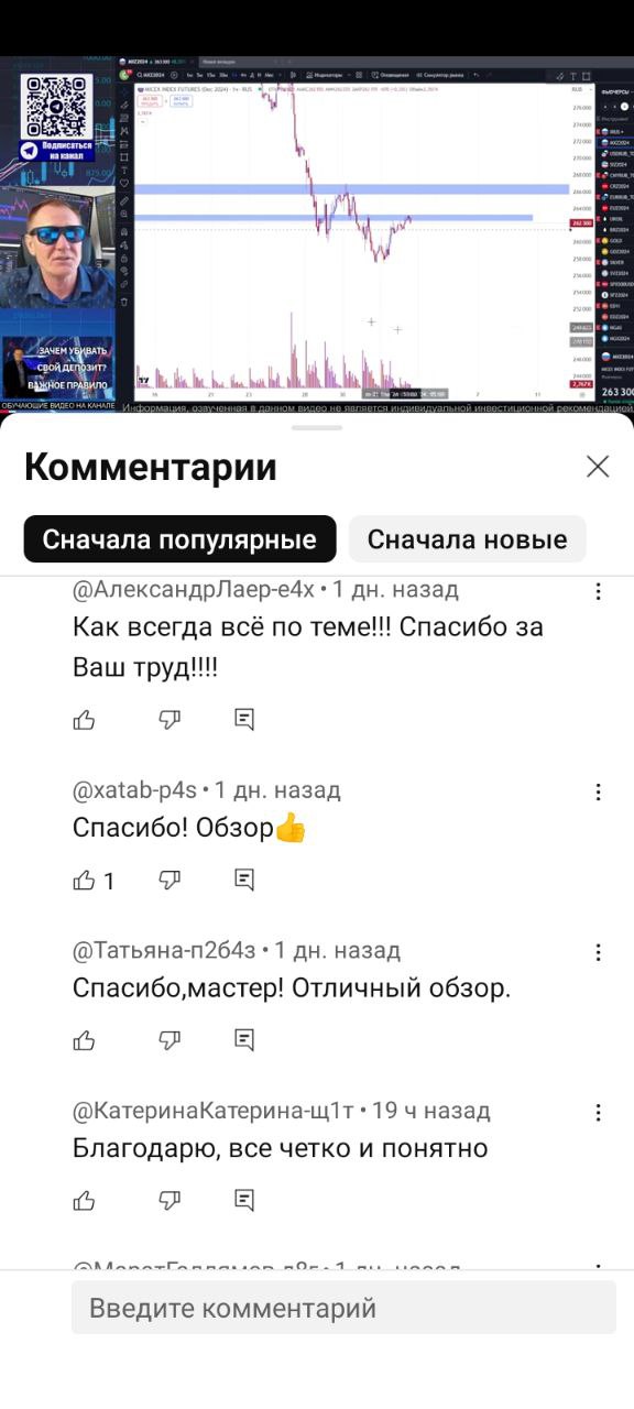 владимир бураков трейдинг