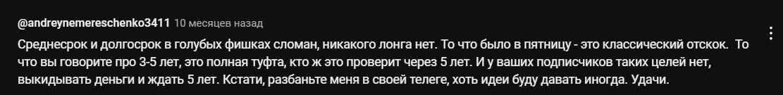 vladimir tikhonov trade отзывы