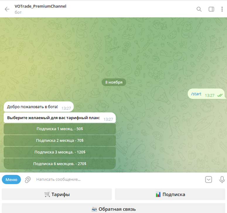VOTradeGroup