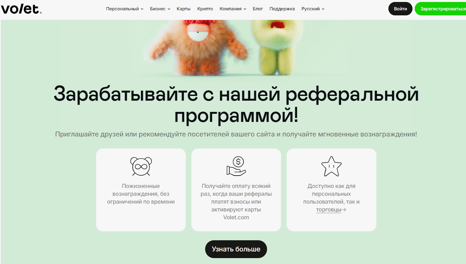 wallet advcash com